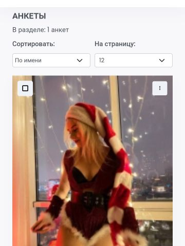 Проститутка Зина Проститутка Зина
